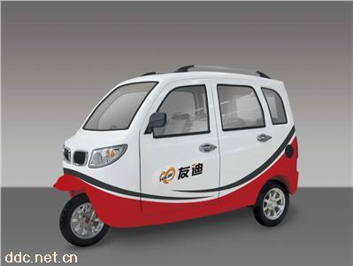  友迪全篷电动三轮车